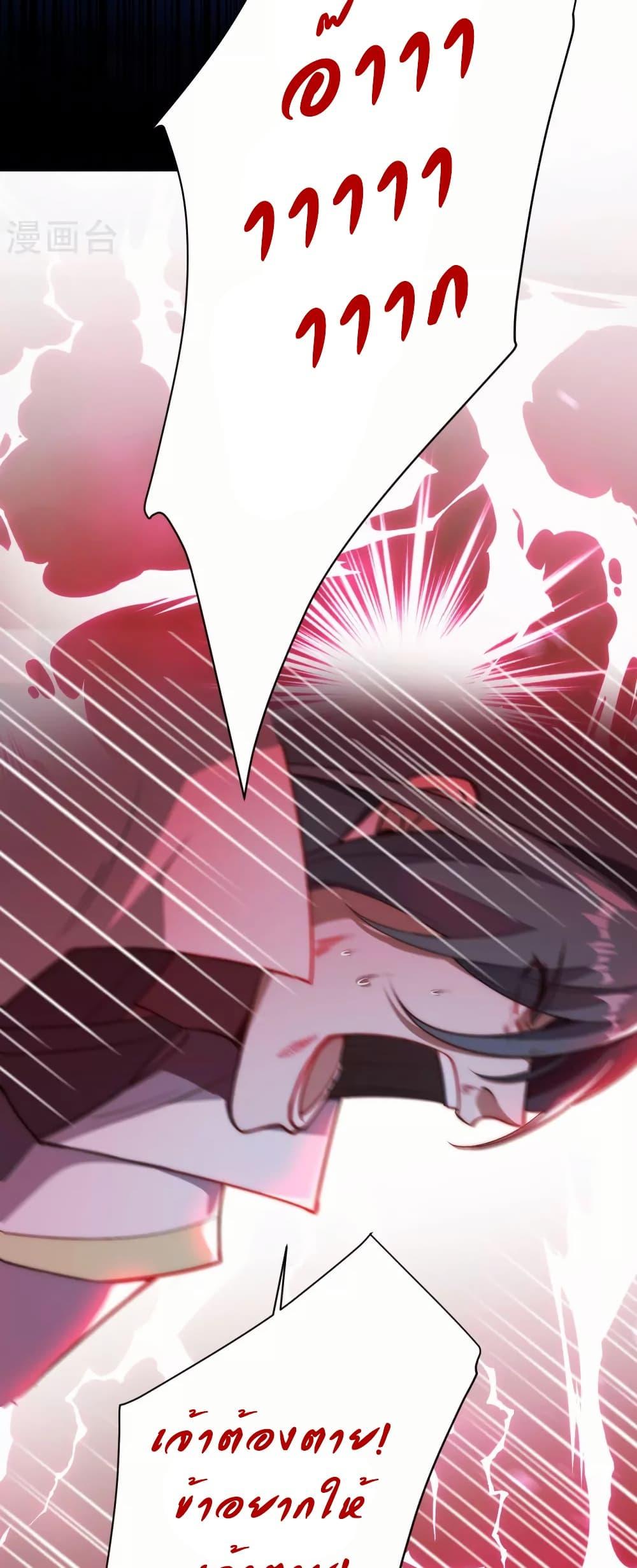 Manga-lc-com อ่านมังงะ อ่านการ์ตูน ออนไลน์ ฟรี Against the Gods อสูรพลิกฟ้า ตอนที่ 1 2 3 4 5 6 7 8 9 10 11 12 13 14 ฟรี ไม่มีโฆษณา Manga-lc - อ่าน มังงะ อ่าน การ์ตูน ออนไลน์ อ่านมังงะ ฟรี