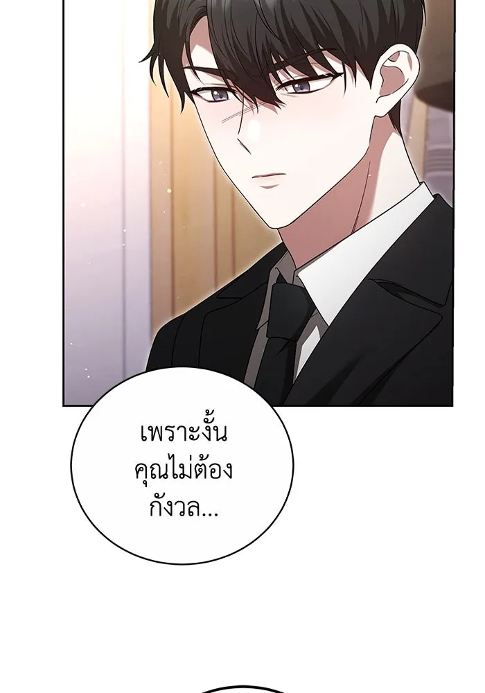 ละลายรักให้ล้นใจ ตอนที่ 19 รูปที่ 31