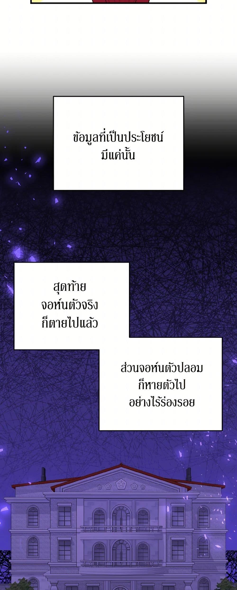 Manga-lc-com อ่านมังงะ อ่านการ์ตูน ออนไลน์ ฟรี Till Divorce Do Us Part! ตอนที่ 1 2 3 4 5 6 7 8 9 10 11 12 13 14 ฟรี ไม่มีโฆษณา Manga-lc - อ่าน มังงะ อ่าน การ์ตูน ออนไลน์ อ่านมังงะ ฟรี