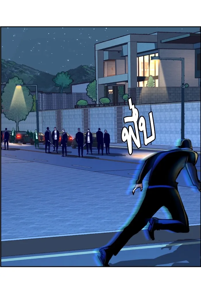 พี่ชายสายบอดี้การ์ด ตอนที่ 109 รูปที่ 68