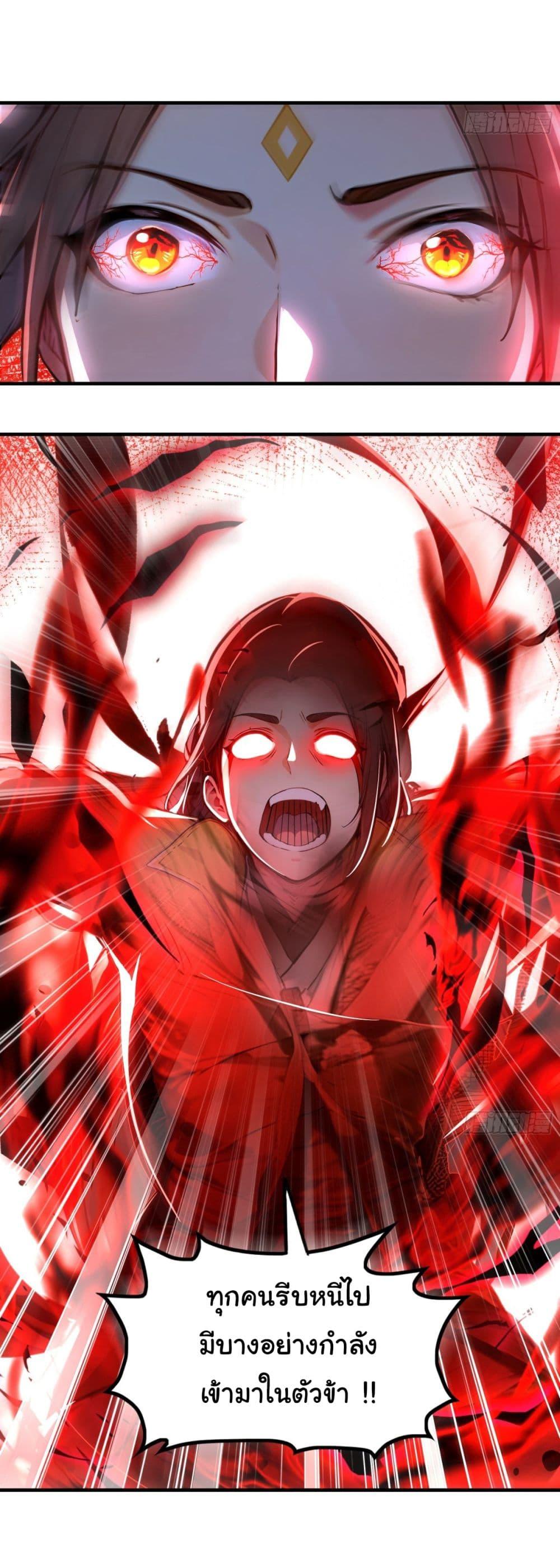 Manga-lc-com อ่านมังงะ อ่านการ์ตูน ออนไลน์ ฟรี I Upset Millions of Cultivators ตอนที่ 1 2 3 4 5 6 7 8 9 10 11 12 13 14 ฟรี ไม่มีโฆษณา Manga-lc - อ่าน มังงะ อ่าน การ์ตูน ออนไลน์ อ่านมังงะ ฟรี