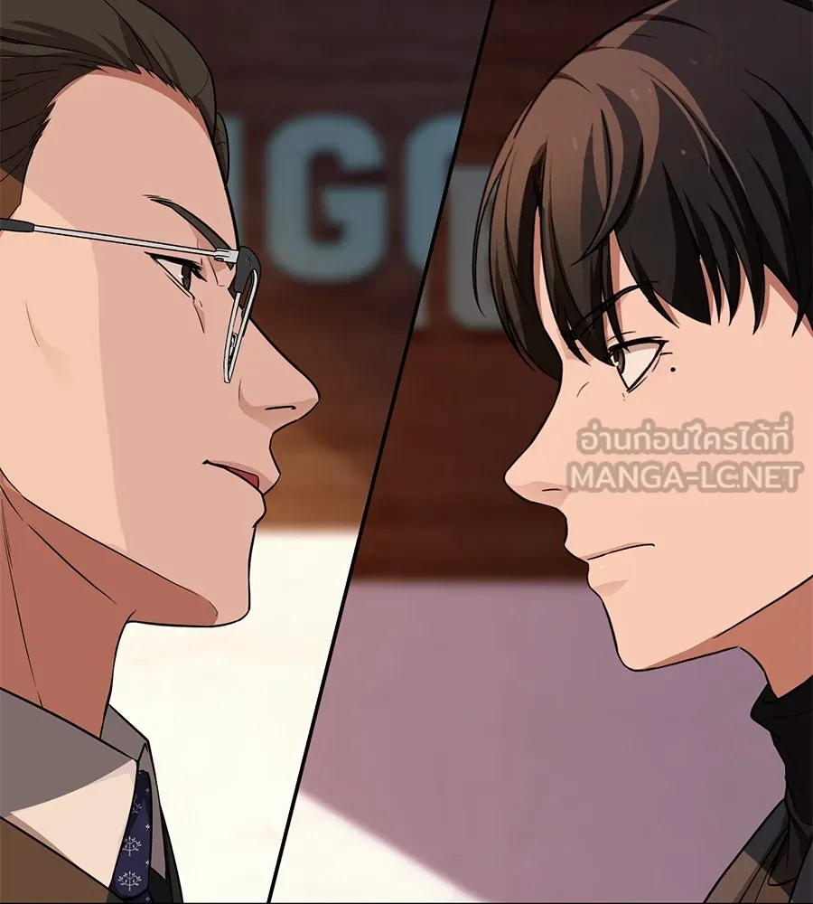 คอลเซ็นเตอร์เปลี่ยนชีวิต ตอนที่ 13 พันธมิตร รูปที่ 123