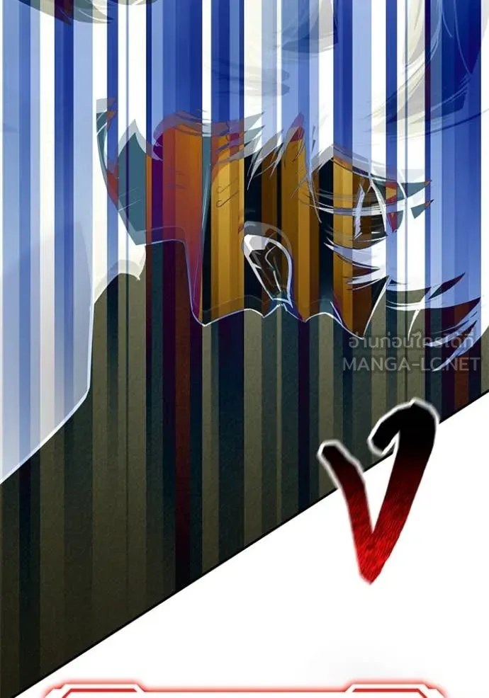 Return to Player ตอนที่ 194 รูปที่ 77