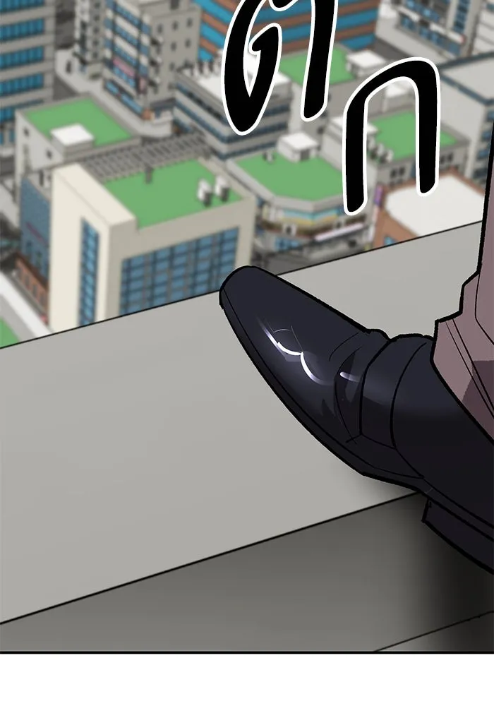 ยอดคนเลเวลทะลุ ตอนที่ 93 รวมพลกิลด์บังแพ รูปที่ 170