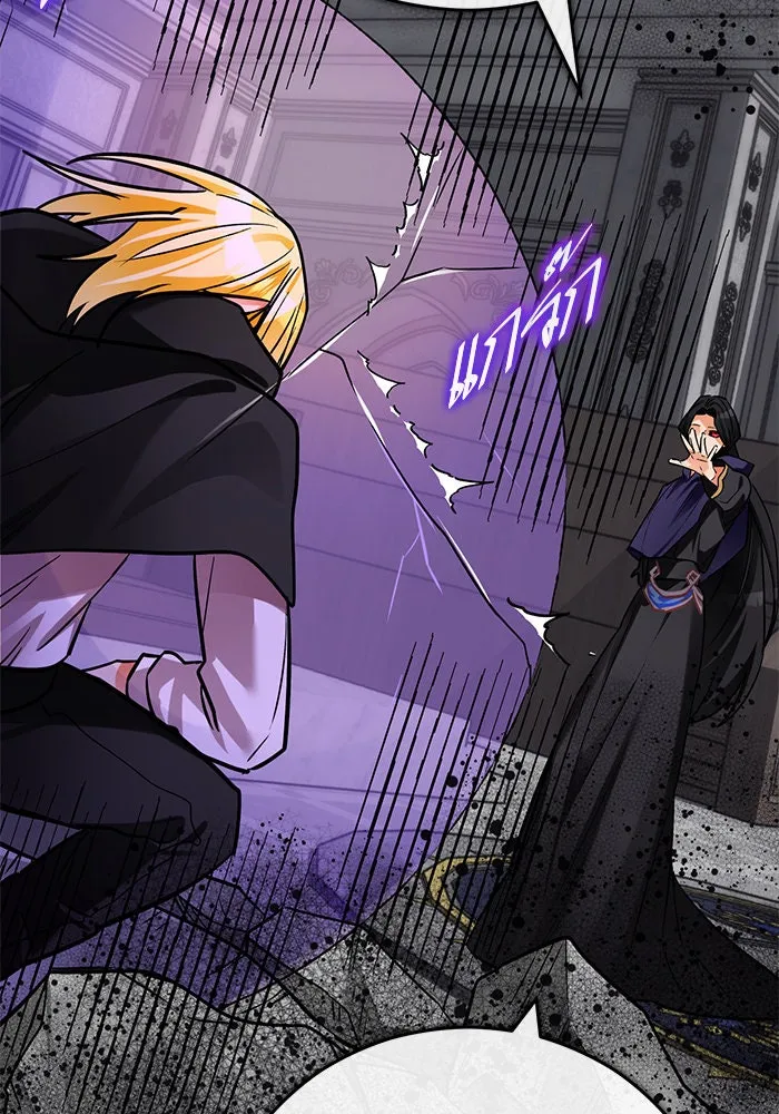 บุตรีดยุกขอไม่แต่งงานbrกับหนุ่มในฝัน ตอนที่ 101 รูปที่ 65