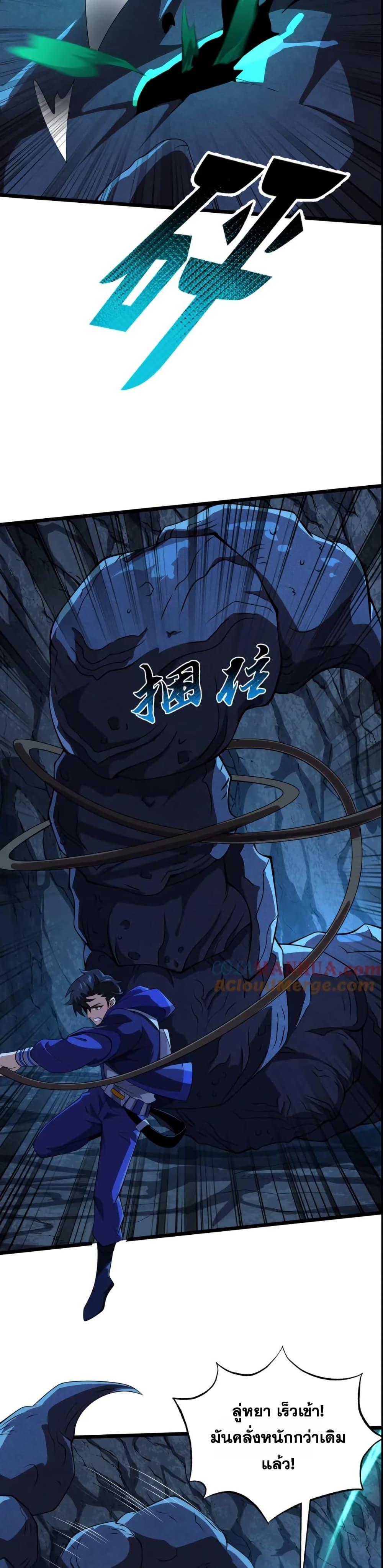 Manga-lc-com อ่านมังงะ อ่านการ์ตูน ออนไลน์ ฟรี I Rely On Cheat To Hunt Gods ตอนที่ 1 2 3 4 5 6 7 8 9 10 11 12 13 14 ฟรี ไม่มีโฆษณา Manga-lc - อ่าน มังงะ อ่าน การ์ตูน ออนไลน์ อ่านมังงะ ฟรี