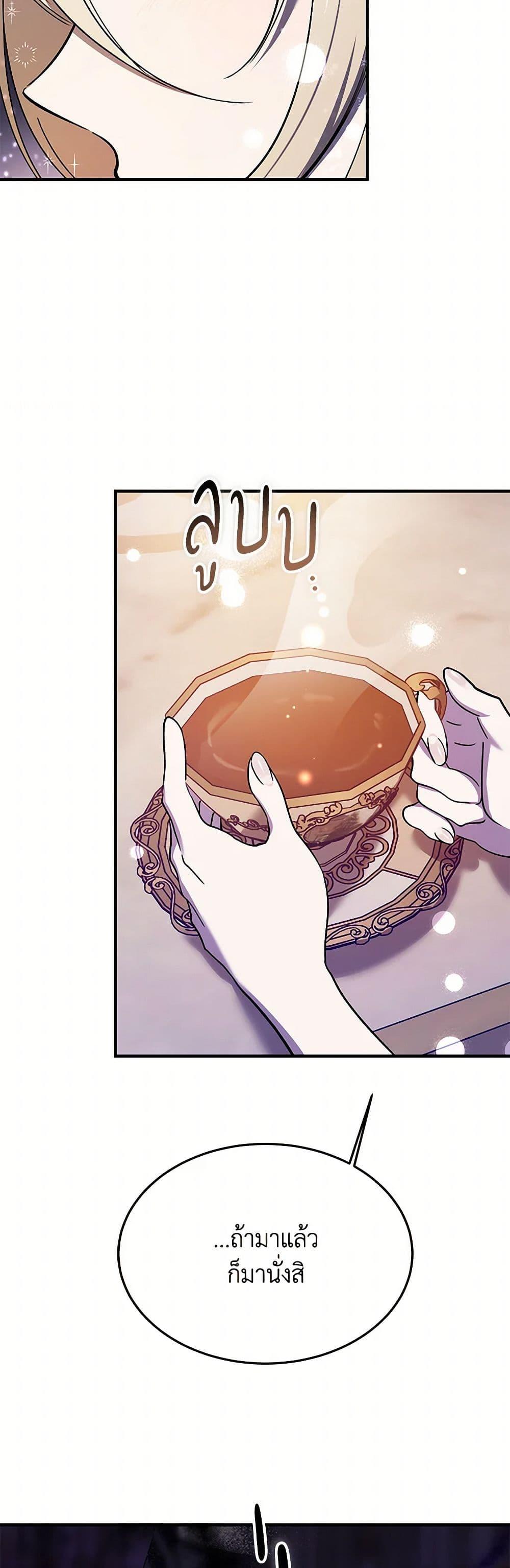 Manga-lc-com อ่านมังงะ อ่านการ์ตูน ออนไลน์ ฟรี The Devil Raises a Lady ตอนที่ 1 2 3 4 5 6 7 8 9 10 11 12 13 14 ฟรี ไม่มีโฆษณา Manga-lc - อ่าน มังงะ อ่าน การ์ตูน ออนไลน์ อ่านมังงะ ฟรี