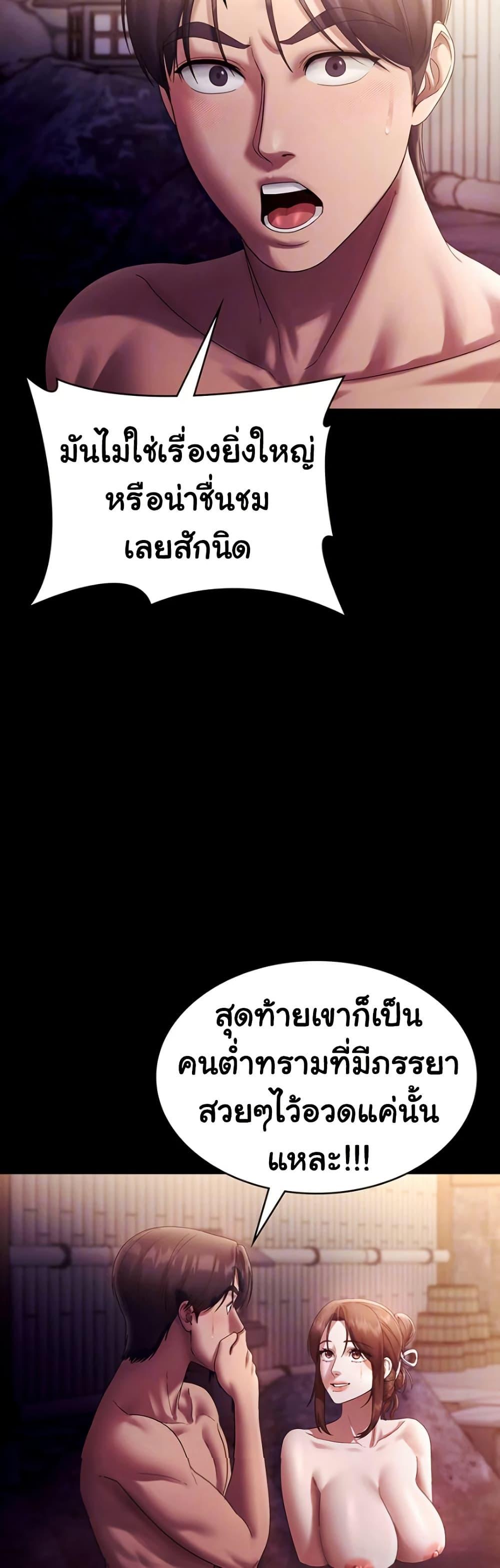 Doujin-Lc- อ่าน โดจิน มังฮวา เกาหลี ญี่ปุ่น จีน แปลไทย The Chairman’s Wife ตอนที่ 1 2 3 4 5 6 7 8 9 10 11 12 13 14 ฟรี ไม่มีโฆษณา อ่าน โดจิน Manhwa เกาหลี ญี่ปุ่น จีน เรามีครบ คัดมาให้เน้นๆ โดจิน 18+ รับประกันความฟินโดย  Doujin Lc