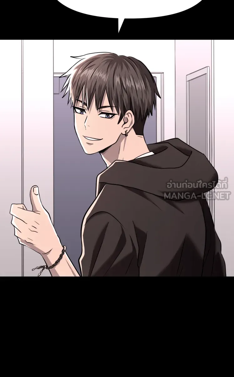 Hunter Game ตอนที่ 78  เด็กที่มีร่างกายเป็นโรบอต รูปที่ 42