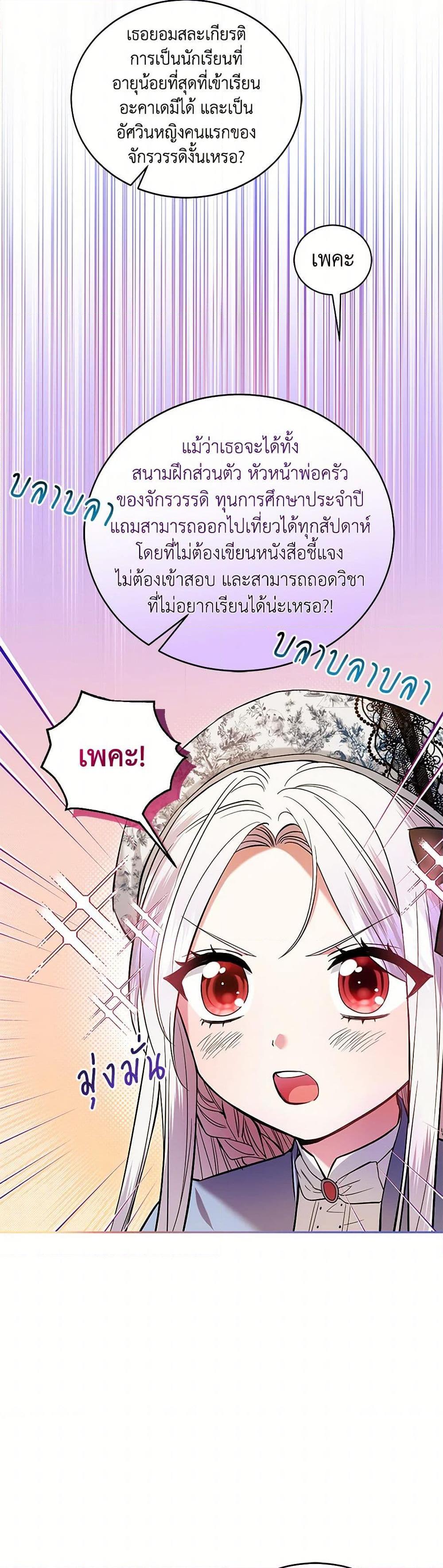 Manga-lc-com อ่านมังงะ อ่านการ์ตูน ออนไลน์ ฟรี The Hero’s Ready to Retire ตอนที่ 1 2 3 4 5 6 7 8 9 10 11 12 13 14 ฟรี ไม่มีโฆษณา Manga-lc - อ่าน มังงะ อ่าน การ์ตูน ออนไลน์ อ่านมังงะ ฟรี