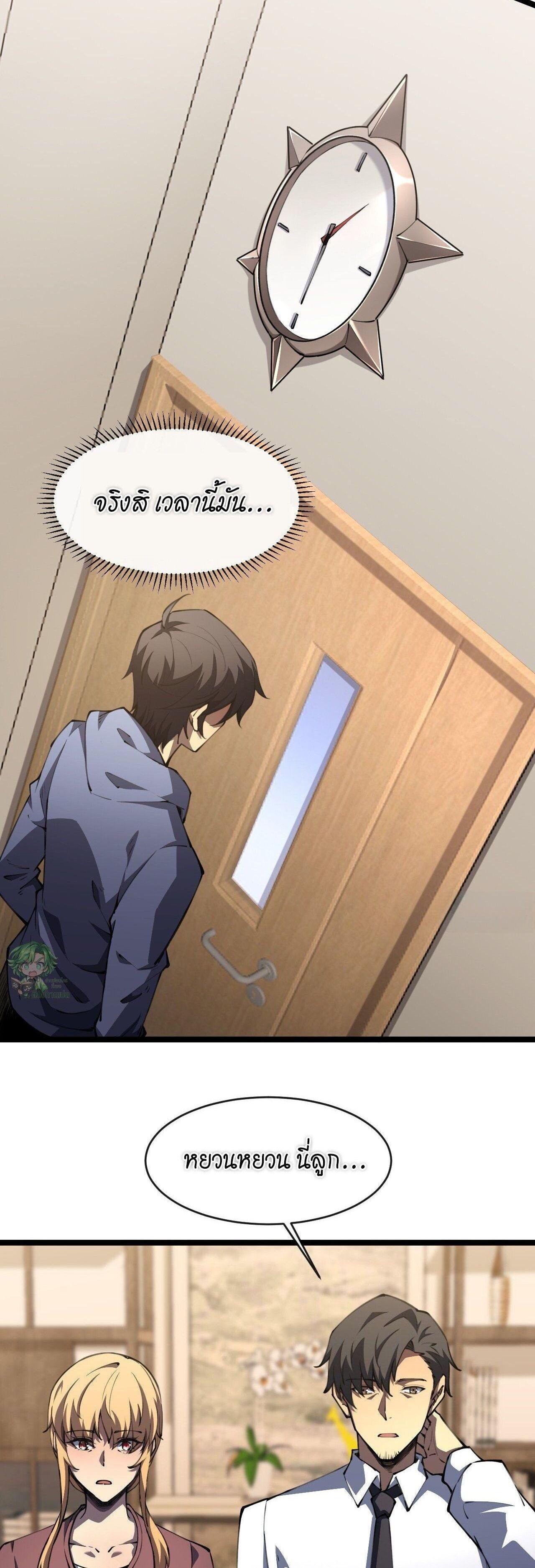 Manga-lc-com อ่านมังงะ อ่านการ์ตูน ออนไลน์ ฟรี Lord of Summons! Sudden Mutation ตอนที่ 1 2 3 4 5 6 7 8 9 10 11 12 13 14 ฟรี ไม่มีโฆษณา Manga-lc - อ่าน มังงะ อ่าน การ์ตูน ออนไลน์ อ่านมังงะ ฟรี