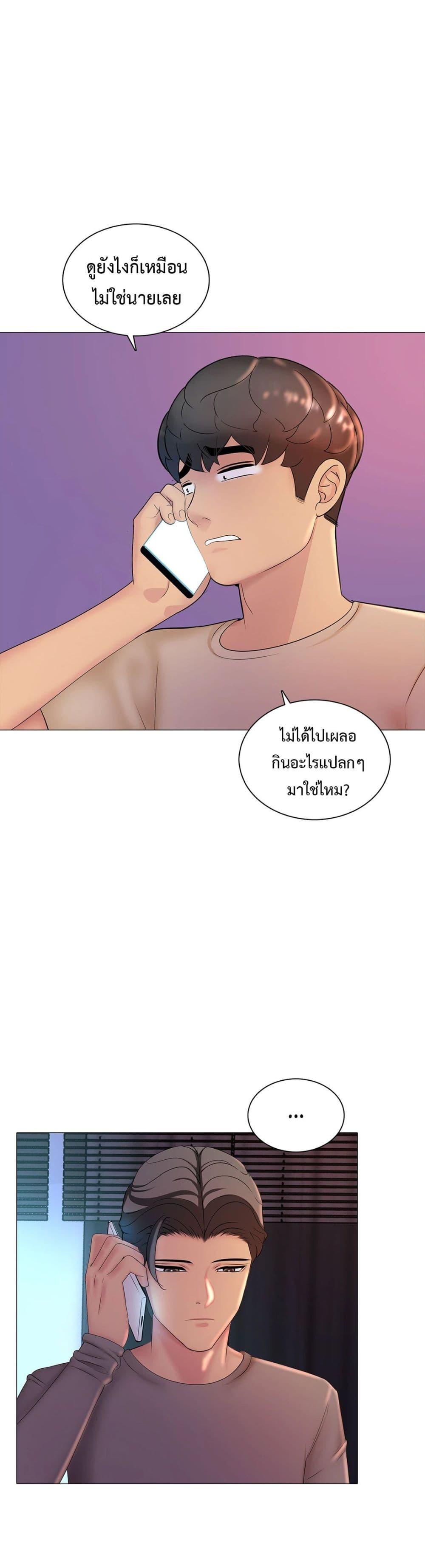 Doujin-Lc- อ่าน โดจิน มังฮวา เกาหลี ญี่ปุ่น จีน แปลไทย Friend’s Woman ตอนที่ 1 2 3 4 5 6 7 8 9 10 11 12 13 14 ฟรี ไม่มีโฆษณา อ่าน โดจิน Manhwa เกาหลี ญี่ปุ่น จีน เรามีครบ คัดมาให้เน้นๆ โดจิน 18+ รับประกันความฟินโดย  Doujin Lc