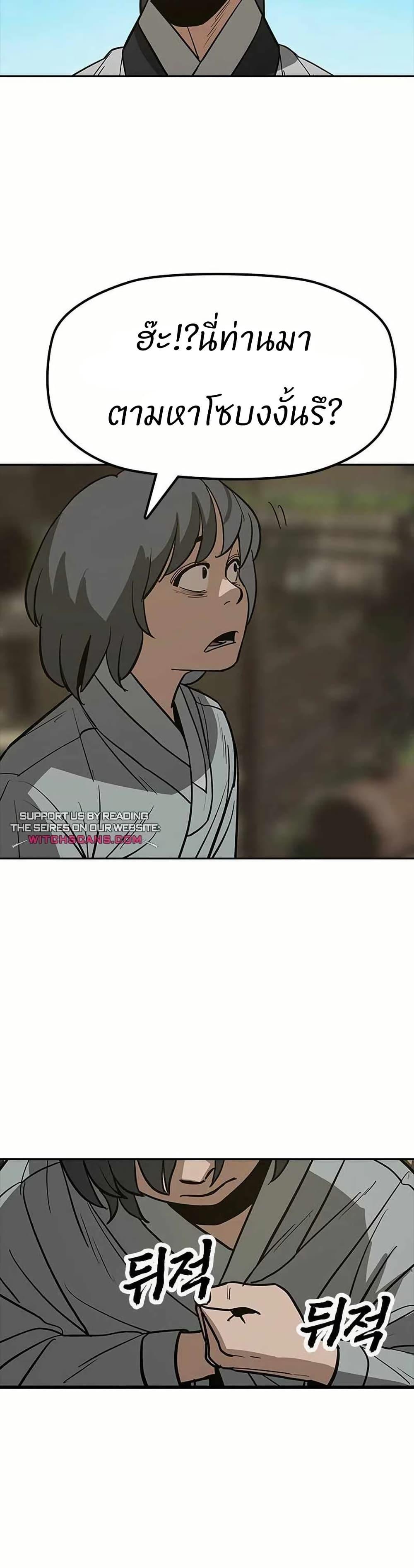 Manga-lc-com อ่านมังงะ อ่านการ์ตูน ออนไลน์ ฟรี Grim Reaper Master of the Underworld ตอนที่ 1 2 3 4 5 6 7 8 9 10 11 12 13 14 ฟรี ไม่มีโฆษณา Manga-lc - อ่าน มังงะ อ่าน การ์ตูน ออนไลน์ อ่านมังงะ ฟรี