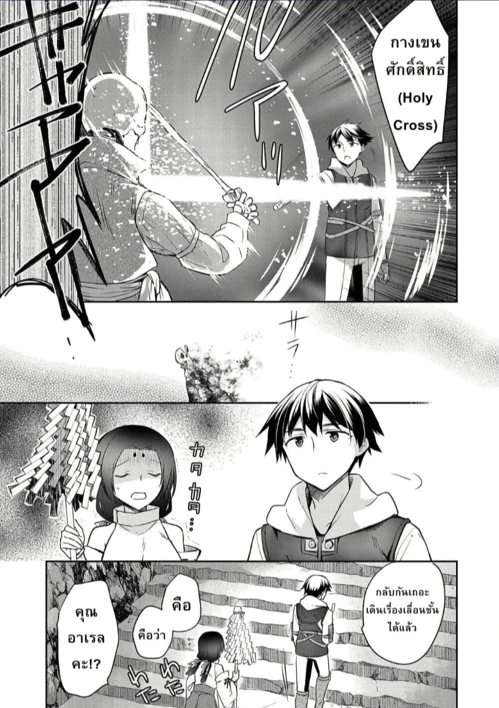 Manga-lc-com อ่านมังงะ อ่านการ์ตูน ออนไลน์ ฟรี Mushoku No Eiyuu Betsu Ni Skill Nanka Iranakatta Ndaga ตอนที่ 1 2 3 4 5 6 7 8 9 10 11 12 13 14 ฟรี ไม่มีโฆษณา Manga-lc - อ่าน มังงะ อ่าน การ์ตูน ออนไลน์ อ่านมังงะ ฟรี