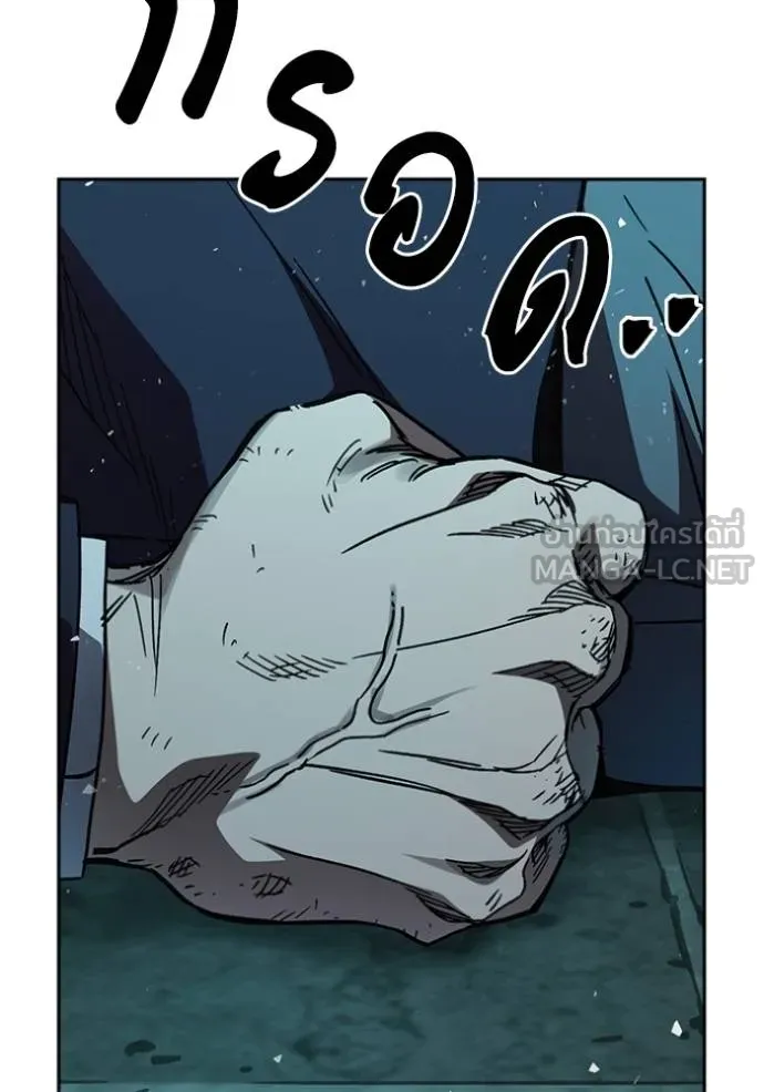 Study Group ตอนที่ 256 รูปที่ 108