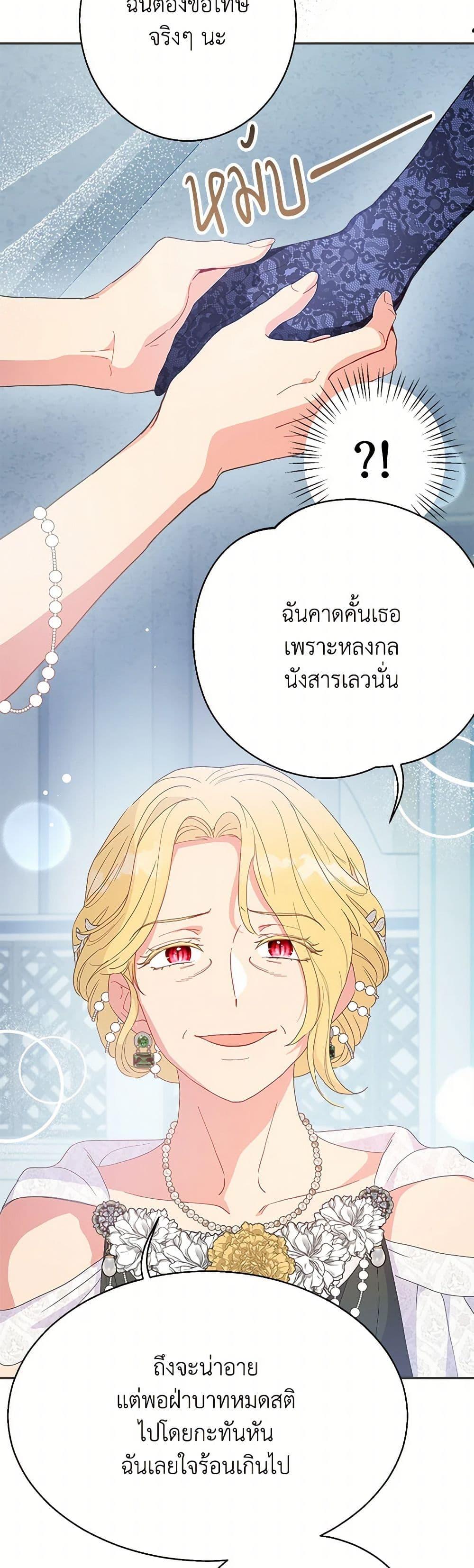 Manga-lc-com อ่านมังงะ อ่านการ์ตูน ออนไลน์ ฟรี Forget My Husband, I’ll Go Make Money ตอนที่ 1 2 3 4 5 6 7 8 9 10 11 12 13 14 ฟรี ไม่มีโฆษณา Manga-lc - อ่าน มังงะ อ่าน การ์ตูน ออนไลน์ อ่านมังงะ ฟรี