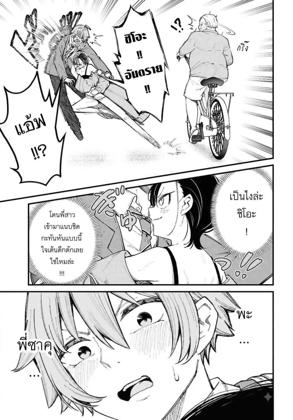 Manga-lc-com อ่านมังงะ อ่านการ์ตูน ออนไลน์ ฟรี Ikemen Oneesan wa Sou Yuu Me de Miraretai ตอนที่ 1 2 3 4 5 6 7 8 9 10 11 12 13 14 ฟรี ไม่มีโฆษณา Manga-lc - อ่าน มังงะ อ่าน การ์ตูน ออนไลน์ อ่านมังงะ ฟรี