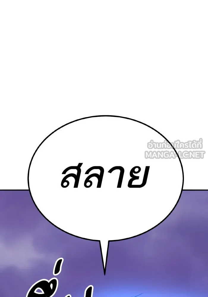 ยอดคนเลเวลทะลุ ตอนที่ 71 ซิสกับสเนกเกอร์ รูปที่ 159