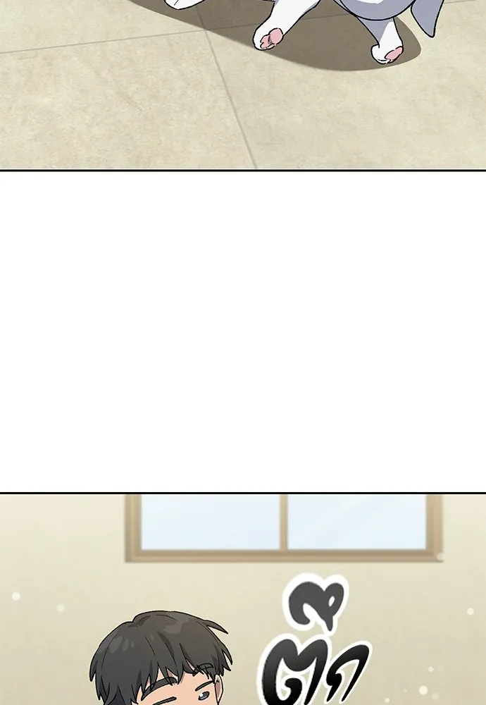 ตั้งแคมป์ฮีลใจในต่างโลก ตอนที่ 109 รูปที่ 76