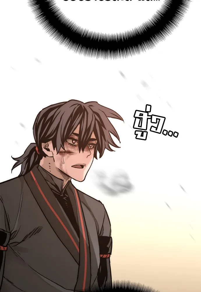 เส้นทางสู่เทพมาร ตอนที่ 90 รูปที่ 172