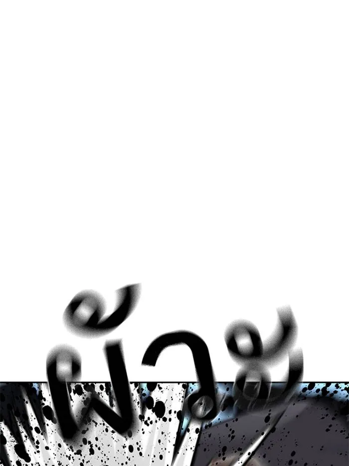 To not die ตอนที่ 50 รูปที่ 118