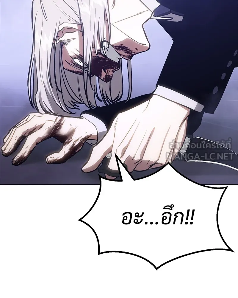 แบคXX ตอนที่ 4 รูปที่ 141