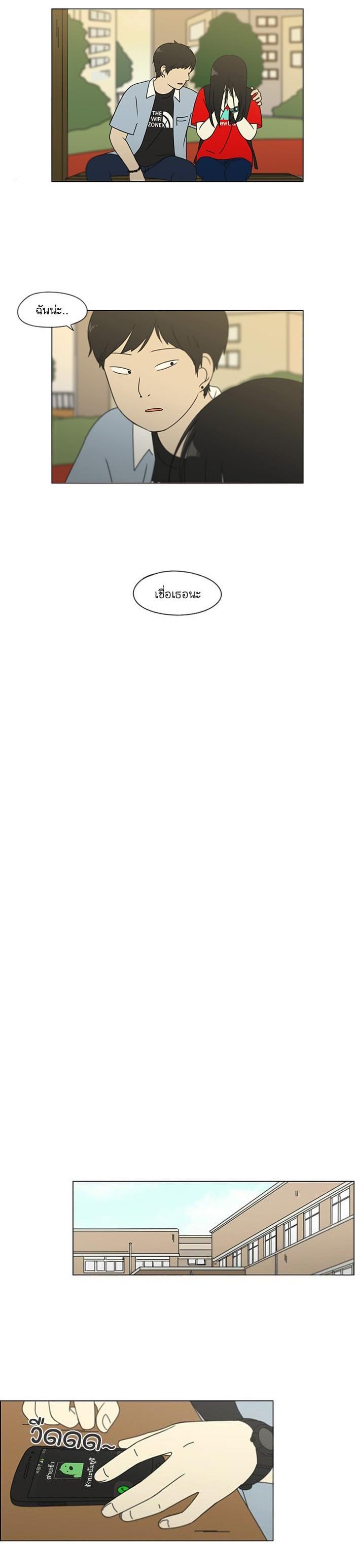 Manga-lc-com อ่านมังงะ อ่านการ์ตูน ออนไลน์ ฟรี Love Revolution รักนี้ต้องปฏิวัติ ตอนที่ 1 2 3 4 5 6 7 8 9 10 11 12 13 14 ฟรี ไม่มีโฆษณา Manga-lc - อ่าน มังงะ อ่าน การ์ตูน ออนไลน์ อ่านมังงะ ฟรี