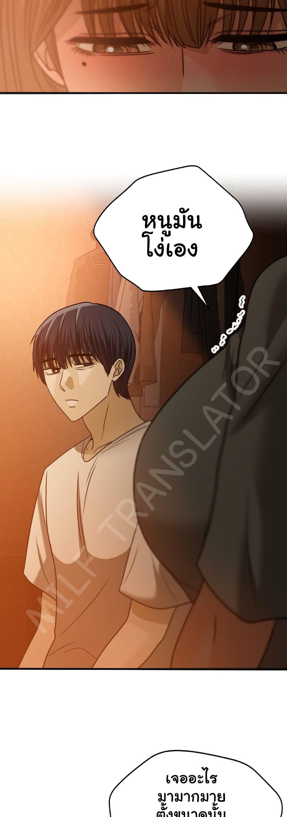 Doujin-Lc- อ่าน โดจิน มังฮวา เกาหลี ญี่ปุ่น จีน แปลไทย Stepmother’s Past ตอนที่ 1 2 3 4 5 6 7 8 9 10 11 12 13 14 ฟรี ไม่มีโฆษณา อ่าน โดจิน Manhwa เกาหลี ญี่ปุ่น จีน เรามีครบ คัดมาให้เน้นๆ โดจิน 18+ รับประกันความฟินโดย  Doujin Lc