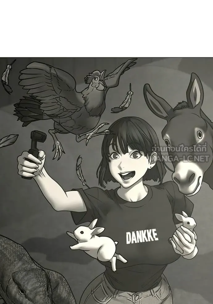 reality ตอนที่ 169 รูปที่ 16