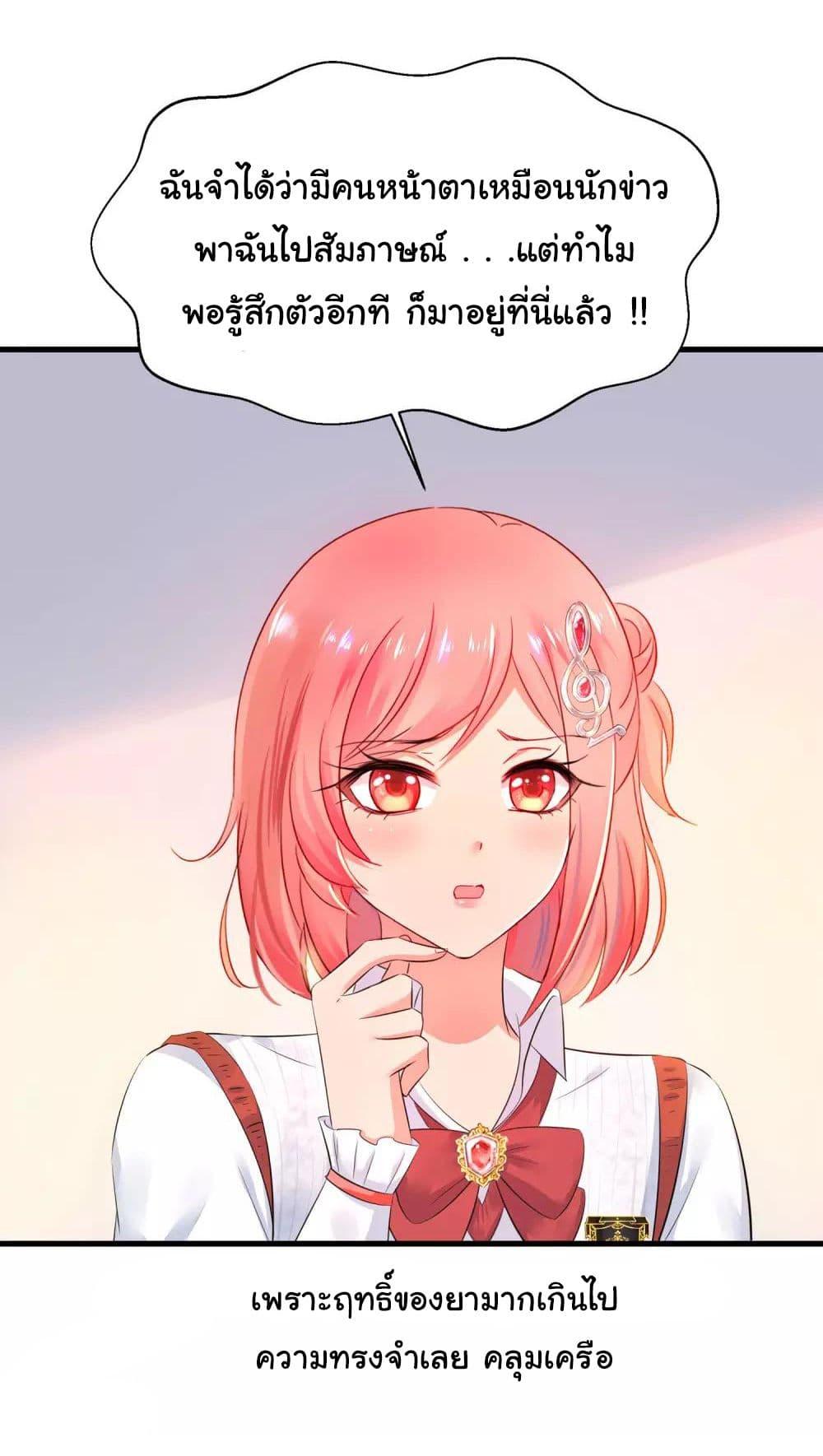 Manga-lc-com อ่านมังงะ อ่านการ์ตูน ออนไลน์ ฟรี Invincible Xueba System ตอนที่ 1 2 3 4 5 6 7 8 9 10 11 12 13 14 ฟรี ไม่มีโฆษณา Manga-lc - อ่าน มังงะ อ่าน การ์ตูน ออนไลน์ อ่านมังงะ ฟรี