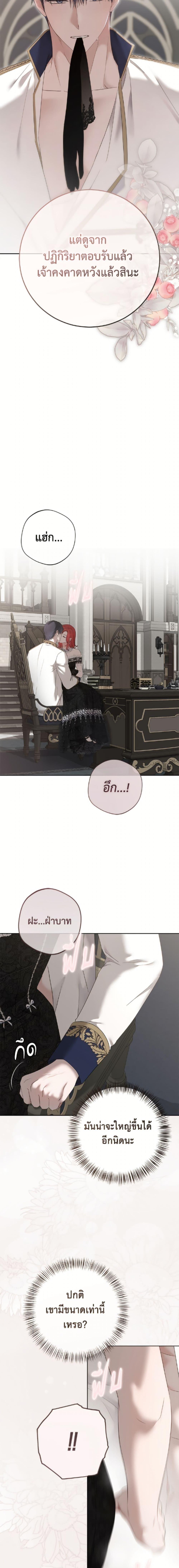 Manga-lc-com อ่านมังงะ อ่านการ์ตูน ออนไลน์ ฟรี I Fell into a Reverse Harem Game! ตอนที่ 1 2 3 4 5 6 7 8 9 10 11 12 13 14 ฟรี ไม่มีโฆษณา Manga-lc - อ่าน มังงะ อ่าน การ์ตูน ออนไลน์ อ่านมังงะ ฟรี
