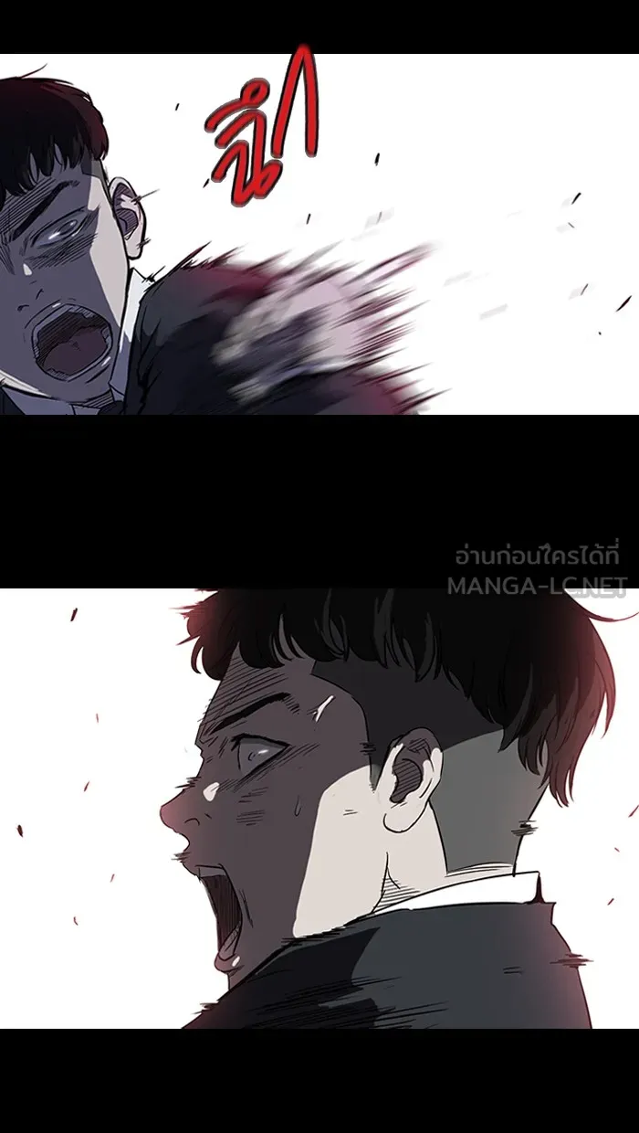 ปั่นสู้ฝันbrWind Breaker ตอนที่ 53 รูปที่ 6