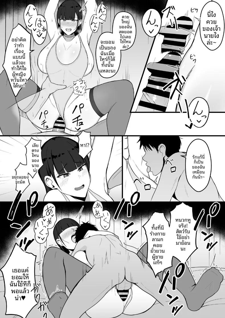 Doujin-Lc- อ่าน โดจิน มังฮวา เกาหลี ญี่ปุ่น จีน แปลไทย ถึงจะข่มขืนเเต่ก็ยินยอม (Asakatsu) ตอนที่ 1 2 3 4 5 6 7 8 9 10 11 12 13 14 ฟรี ไม่มีโฆษณา อ่าน โดจิน Manhwa เกาหลี ญี่ปุ่น จีน เรามีครบ คัดมาให้เน้นๆ โดจิน 18+ รับประกันความฟินโดย  Doujin Lc