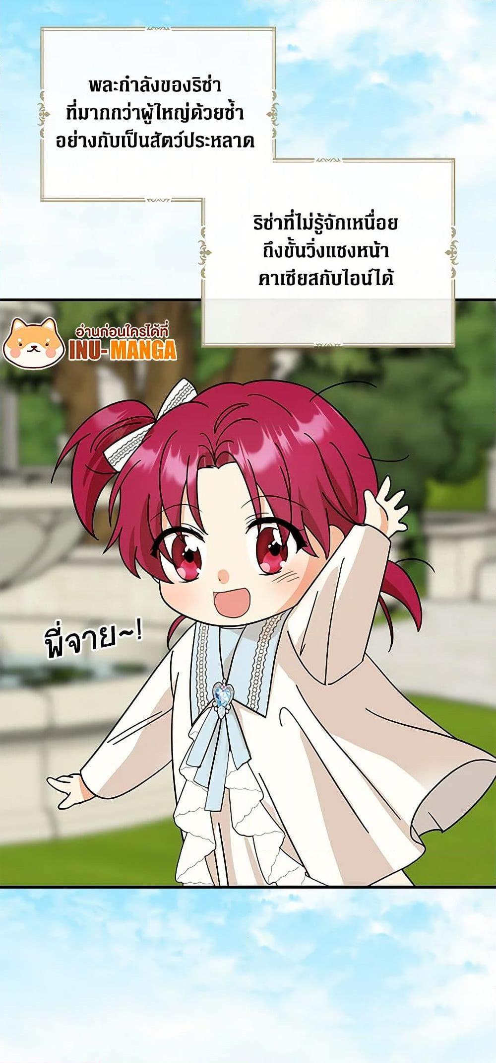 Manga-lc-com อ่านมังงะ อ่านการ์ตูน ออนไลน์ ฟรี I Became the Villain’s Mother ตอนที่ 1 2 3 4 5 6 7 8 9 10 11 12 13 14 ฟรี ไม่มีโฆษณา Manga-lc - อ่าน มังงะ อ่าน การ์ตูน ออนไลน์ อ่านมังงะ ฟรี