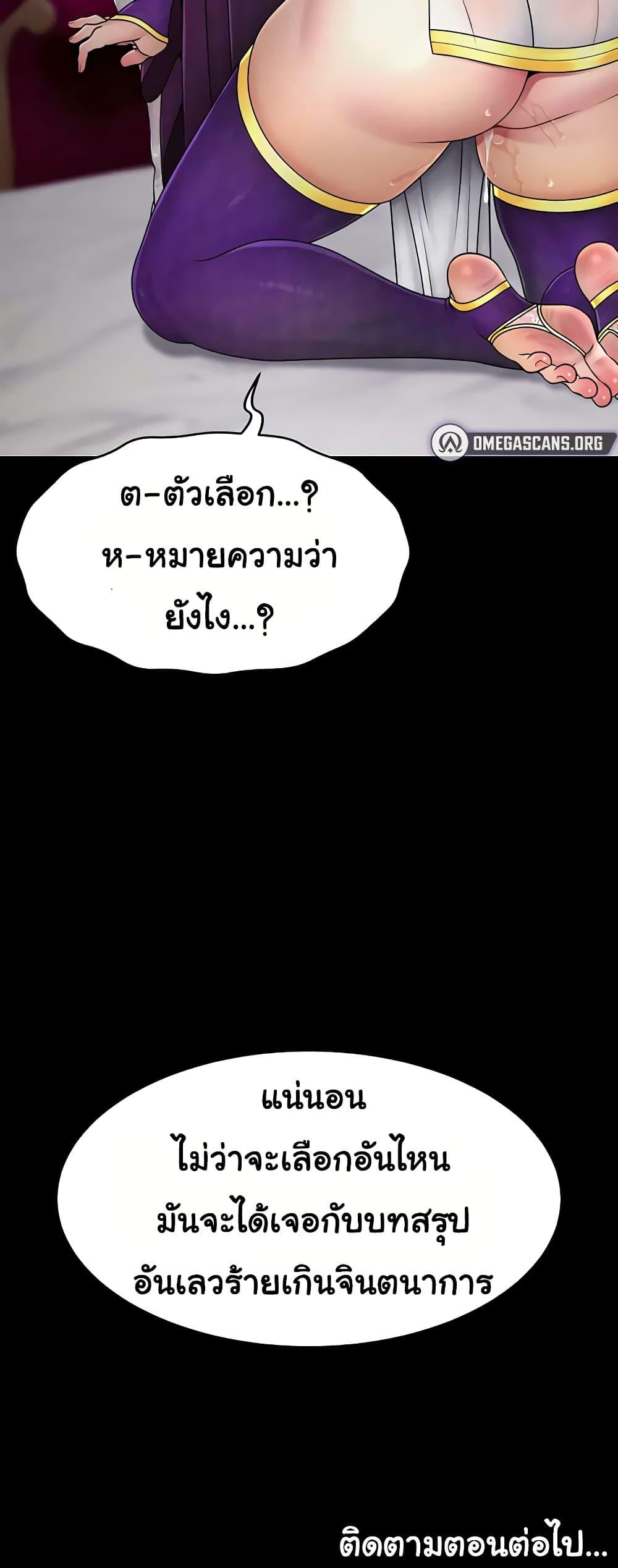 Doujin-Lc- อ่าน โดจิน มังฮวา เกาหลี ญี่ปุ่น จีน แปลไทย Ero The Princess ตอนที่ 1 2 3 4 5 6 7 8 9 10 11 12 13 14 ฟรี ไม่มีโฆษณา อ่าน โดจิน Manhwa เกาหลี ญี่ปุ่น จีน เรามีครบ คัดมาให้เน้นๆ โดจิน 18+ รับประกันความฟินโดย  Doujin Lc