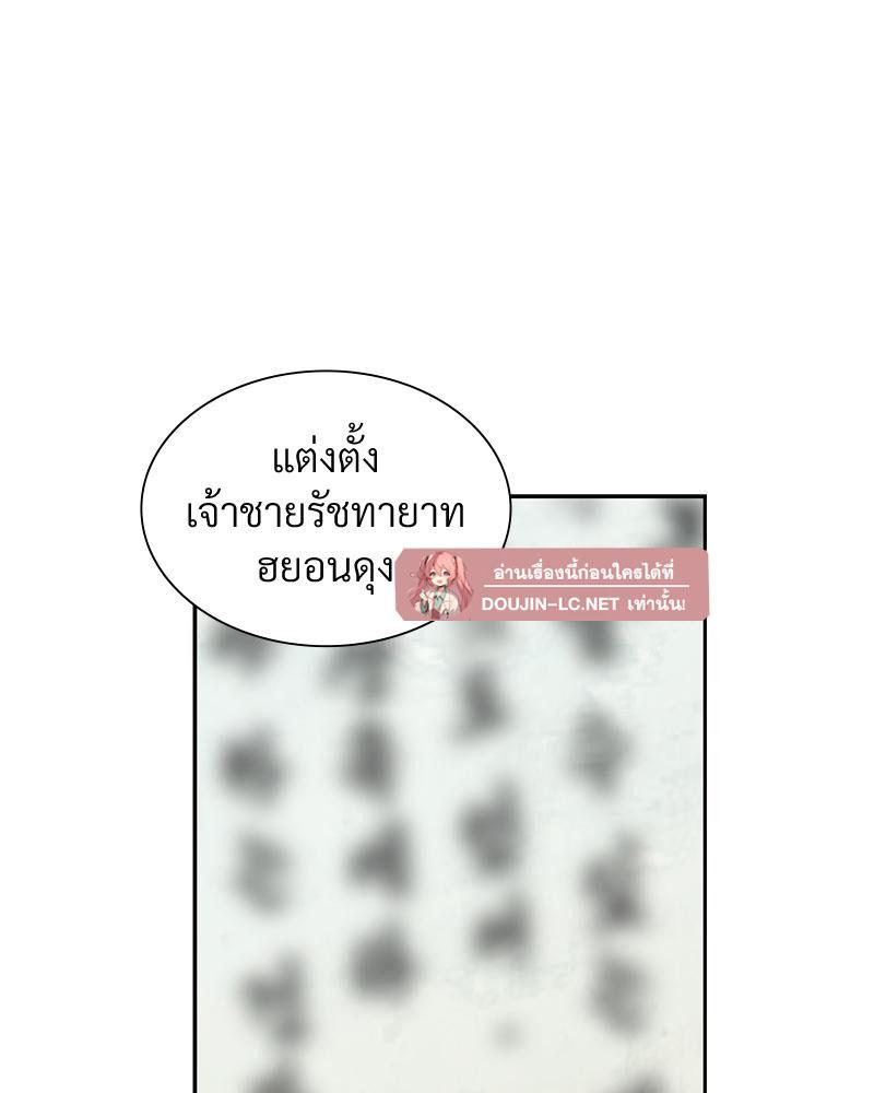 Doujin-Lc- อ่าน โดจิน มังฮวา เกาหลี ญี่ปุ่น จีน แปลไทย ดวงร้าย-ชะตารัก ตอนที่ 1 2 3 4 5 6 7 8 9 10 11 12 13 14 ฟรี ไม่มีโฆษณา อ่าน โดจิน Manhwa เกาหลี ญี่ปุ่น จีน เรามีครบ คัดมาให้เน้นๆ โดจิน 18+ รับประกันความฟินโดย  Doujin Lc