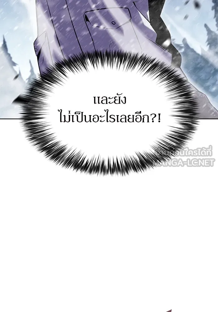 ผู้เล่นหน้าใหม่เลเวลแมกซ์ ตอนที่ 95 สงครามรอบด้าน (4) รูปที่ 6