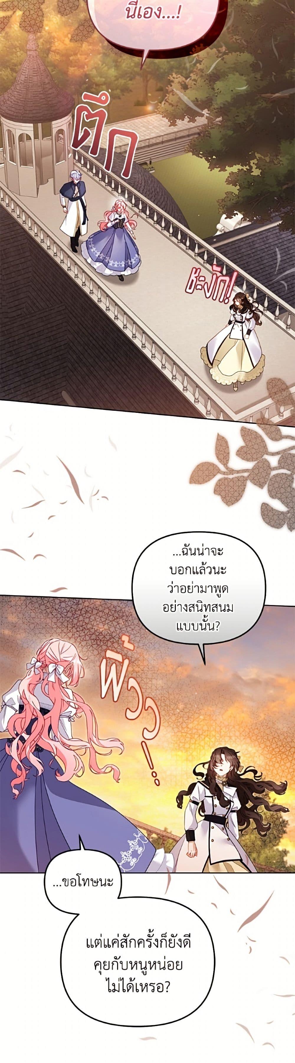 Manga-lc-com อ่านมังงะ อ่านการ์ตูน ออนไลน์ ฟรี I’m Being Raised by Villains ตอนที่ 1 2 3 4 5 6 7 8 9 10 11 12 13 14 ฟรี ไม่มีโฆษณา Manga-lc - อ่าน มังงะ อ่าน การ์ตูน ออนไลน์ อ่านมังงะ ฟรี