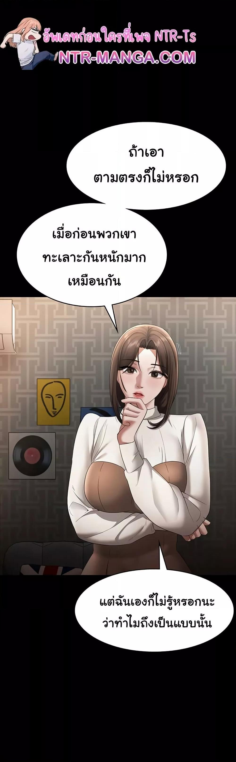 Doujin-Lc- อ่าน โดจิน มังฮวา เกาหลี ญี่ปุ่น จีน แปลไทย The Chairman’s Wife ตอนที่ 1 2 3 4 5 6 7 8 9 10 11 12 13 14 ฟรี ไม่มีโฆษณา อ่าน โดจิน Manhwa เกาหลี ญี่ปุ่น จีน เรามีครบ คัดมาให้เน้นๆ โดจิน 18+ รับประกันความฟินโดย  Doujin Lc