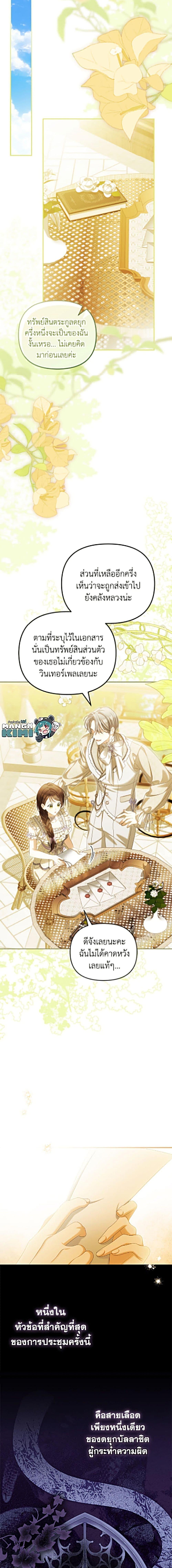 Manga-lc-com อ่านมังงะ อ่านการ์ตูน ออนไลน์ ฟรี Why Are You Obsessed With Your Fake Wife ตอนที่ 1 2 3 4 5 6 7 8 9 10 11 12 13 14 ฟรี ไม่มีโฆษณา Manga-lc - อ่าน มังงะ อ่าน การ์ตูน ออนไลน์ อ่านมังงะ ฟรี