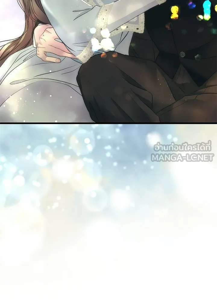 องค์ชายผู้อื้อฉาว ตอนที่ 153 รูปที่ 117