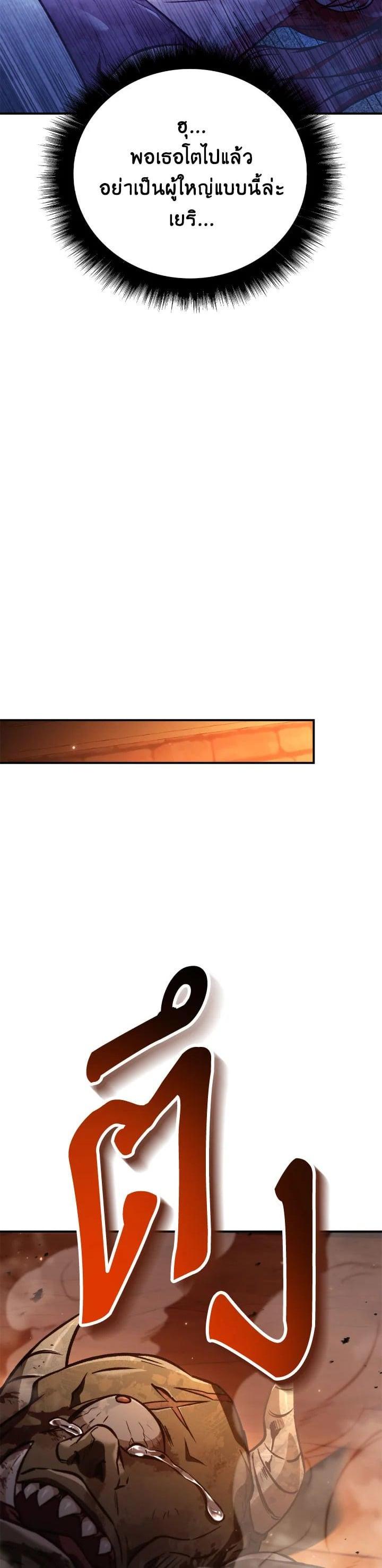 Manga-lc-com อ่านมังงะ อ่านการ์ตูน ออนไลน์ ฟรี Regressor Instruction Manual ตอนที่ 1 2 3 4 5 6 7 8 9 10 11 12 13 14 ฟรี ไม่มีโฆษณา Manga-lc - อ่าน มังงะ อ่าน การ์ตูน ออนไลน์ อ่านมังงะ ฟรี