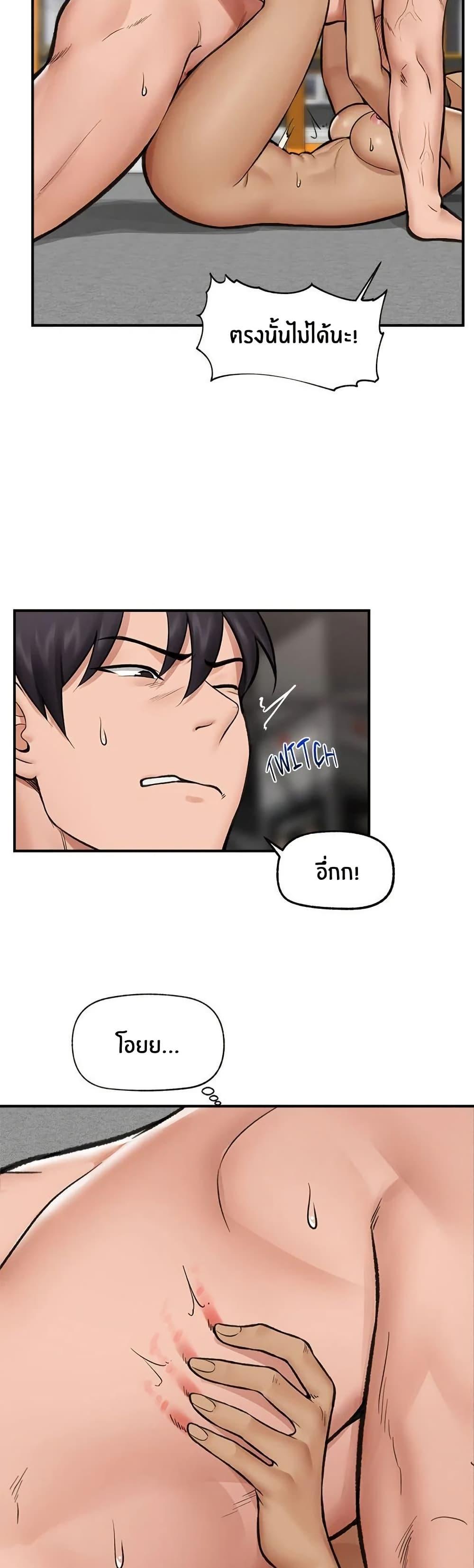 Doujin-Lc- อ่าน โดจิน มังฮวา เกาหลี ญี่ปุ่น จีน แปลไทย Hypnotist Security Guard พลิกชีวิตยามด้วยแอปสะกดเสียว ตอนที่ 1 2 3 4 5 6 7 8 9 10 11 12 13 14 ฟรี ไม่มีโฆษณา อ่าน โดจิน Manhwa เกาหลี ญี่ปุ่น จีน เรามีครบ คัดมาให้เน้นๆ โดจิน 18+ รับประกันความฟินโดย  Doujin Lc