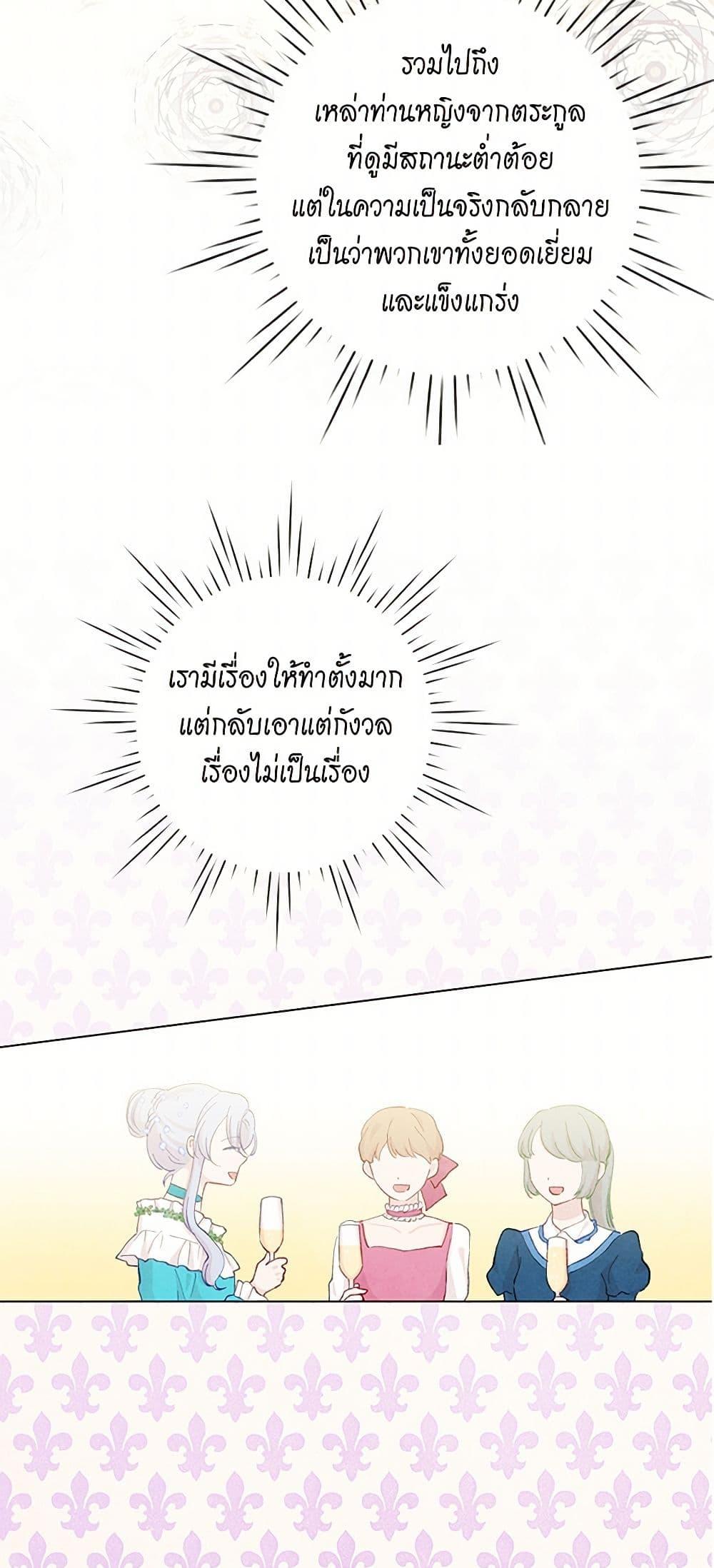 Manga-lc-com อ่านมังงะ อ่านการ์ตูน ออนไลน์ ฟรี Iris – The Lady and Her Smartphone ตอนที่ 1 2 3 4 5 6 7 8 9 10 11 12 13 14 ฟรี ไม่มีโฆษณา Manga-lc - อ่าน มังงะ อ่าน การ์ตูน ออนไลน์ อ่านมังงะ ฟรี