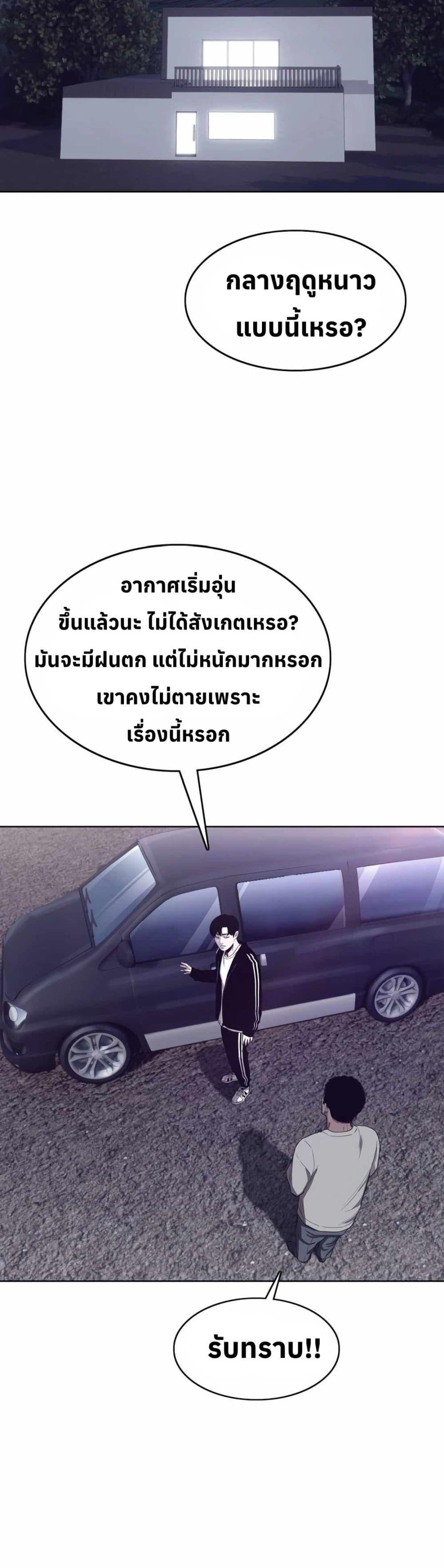 Manga-lc-com อ่านมังงะ อ่านการ์ตูน ออนไลน์ ฟรี Let’s Make a Contract ตอนที่ 1 2 3 4 5 6 7 8 9 10 11 12 13 14 ฟรี ไม่มีโฆษณา Manga-lc - อ่าน มังงะ อ่าน การ์ตูน ออนไลน์ อ่านมังงะ ฟรี