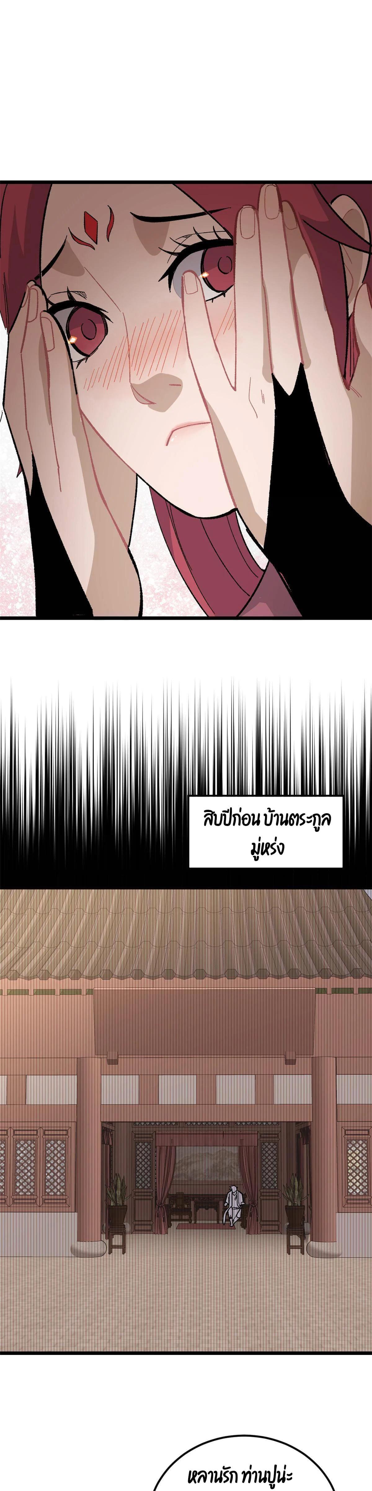 Manga-lc-com อ่านมังงะ อ่านการ์ตูน ออนไลน์ ฟรี All Hail the Sect Leader ตอนที่ 1 2 3 4 5 6 7 8 9 10 11 12 13 14 ฟรี ไม่มีโฆษณา Manga-lc - อ่าน มังงะ อ่าน การ์ตูน ออนไลน์ อ่านมังงะ ฟรี