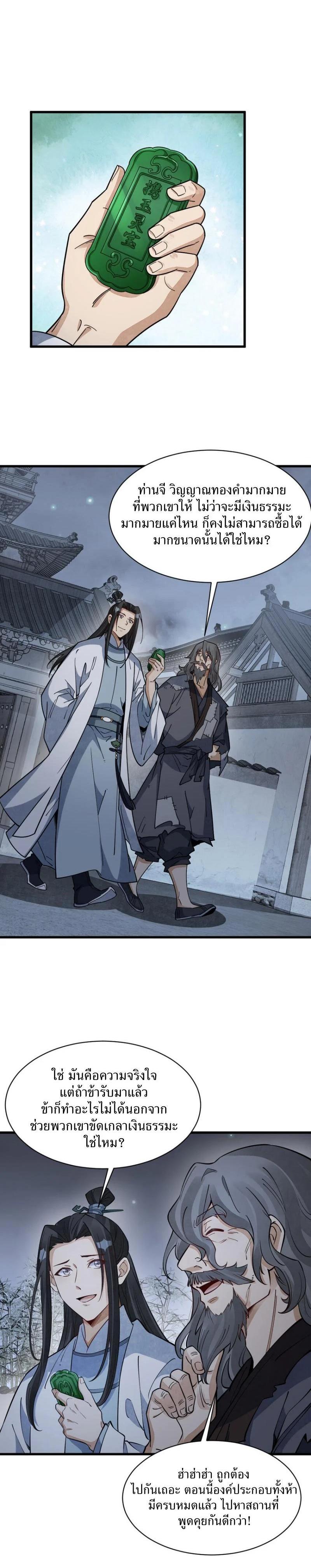 Manga-lc-com อ่านมังงะ อ่านการ์ตูน ออนไลน์ ฟรี Lan Ke Qi Yuan ตอนที่ 1 2 3 4 5 6 7 8 9 10 11 12 13 14 ฟรี ไม่มีโฆษณา Manga-lc - อ่าน มังงะ อ่าน การ์ตูน ออนไลน์ อ่านมังงะ ฟรี