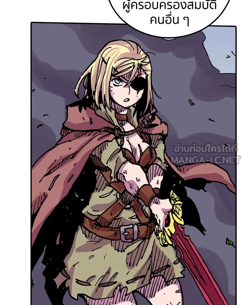 เคลวาเทส อสูรจอมราชัน ตอนที่ 53 ผู้กล้าจอมปลอม รูปที่ 6