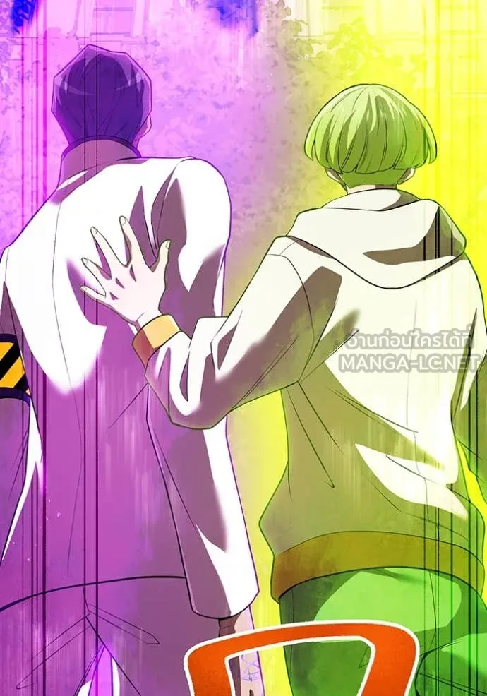 ฮันเตอร์สกิลโกง ตอนที่ 49 รูปที่ 18