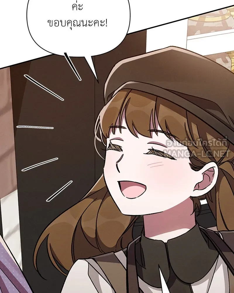 โอ้ ศัตรูที่รัก ตอนที่ 47 รูปที่ 27